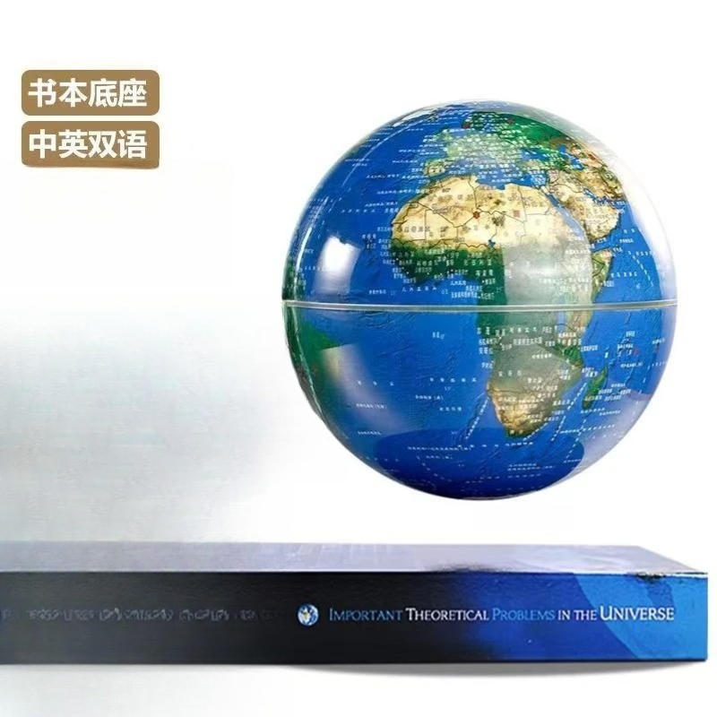 New black technology suspensio - Office Technology review and price