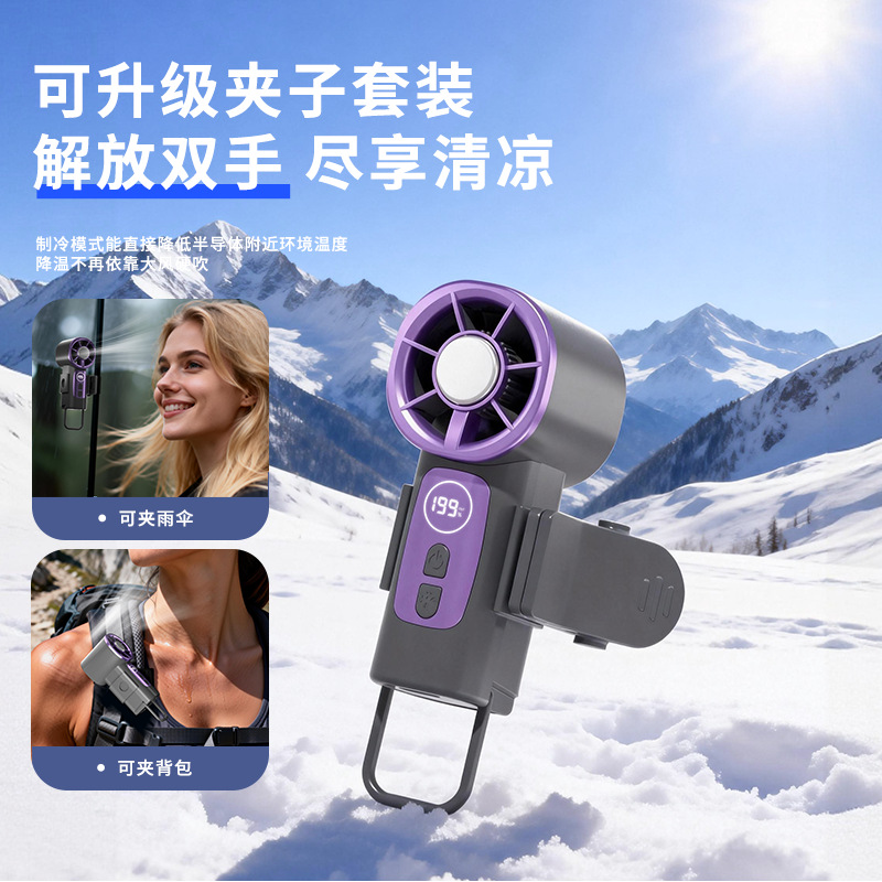 Pocket-Sized Turbo Fan with Ic - Office Technology review and price